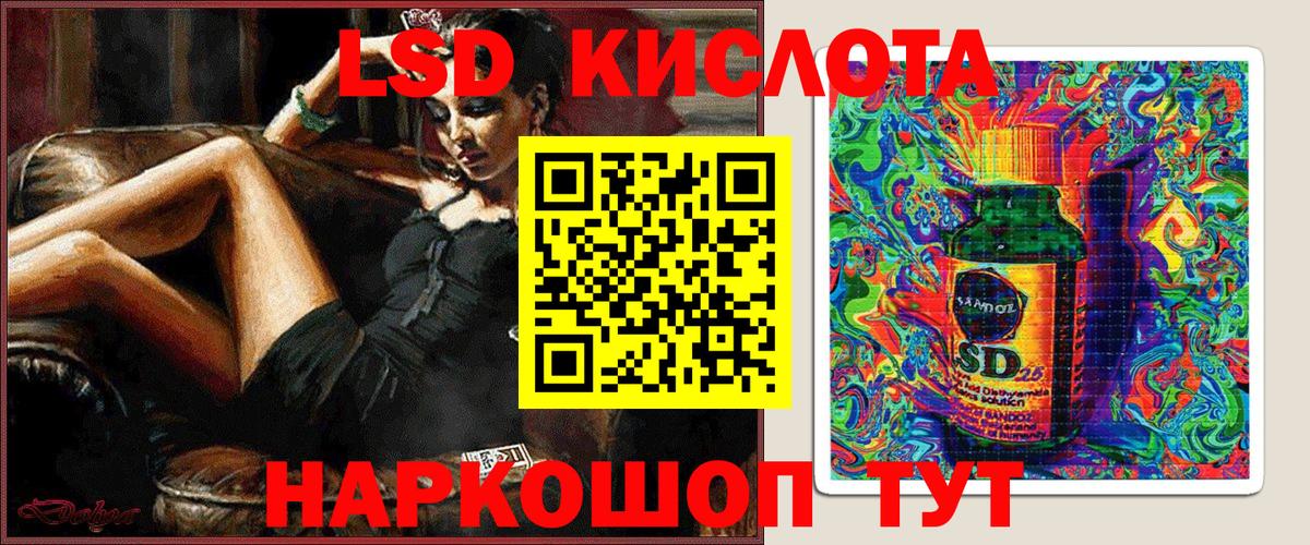Марки 25I-NBOMe 1,5мг Тихорецк
