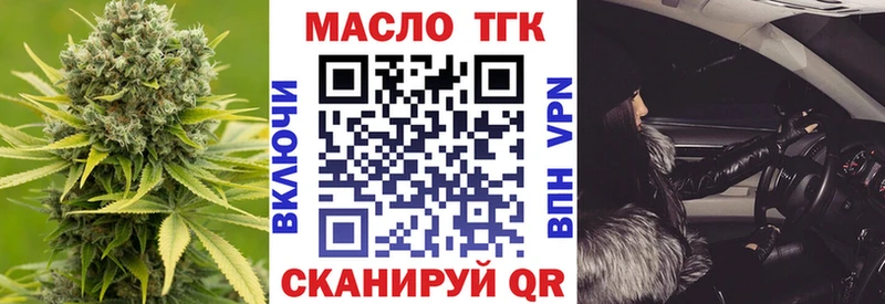 где найти наркотики  Тихорецк  Дистиллят ТГК Wax 